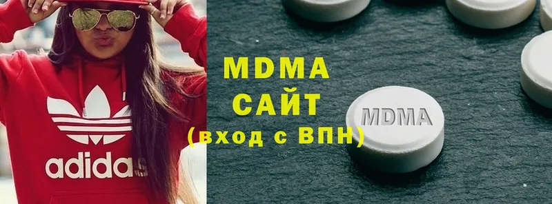 omg сайт  Приволжск  МДМА молли 